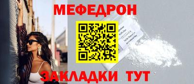 MESCALINE Можга