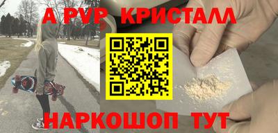 spice Моздок