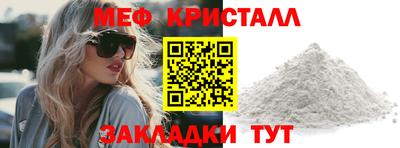 spice Моздок
