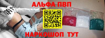 герыч Можайск