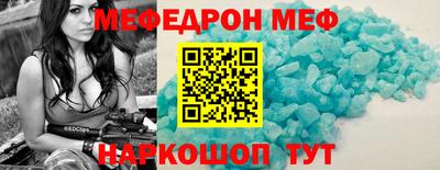 герыч Можайск