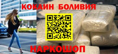 spice Моздок