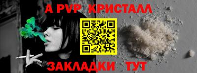 spice Моздок