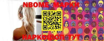 MESCALINE Можга