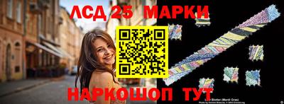 MESCALINE Можга