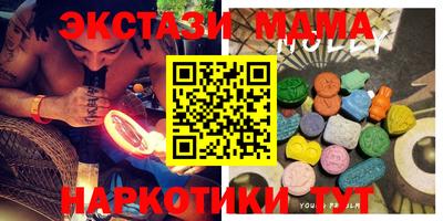 MESCALINE Можга