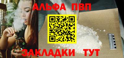 герыч Можайск