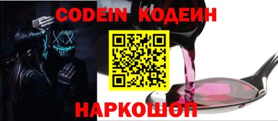 герыч Можайск