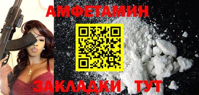 герыч Можайск