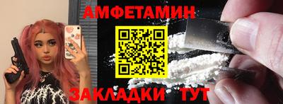 spice Моздок