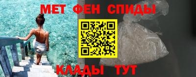 spice Моздок