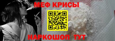 MESCALINE Можга