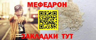 MESCALINE Можга