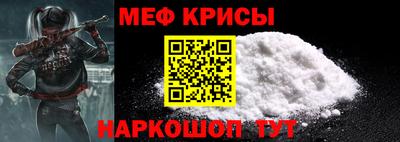 MESCALINE Можга