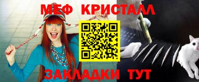 spice Моздок