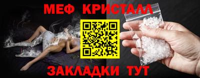 герыч Можайск