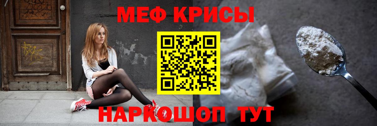 Меф VHQ  Вход с VPN  Меф  Мефедрон  Петровск  МЕФ мяу мяу 