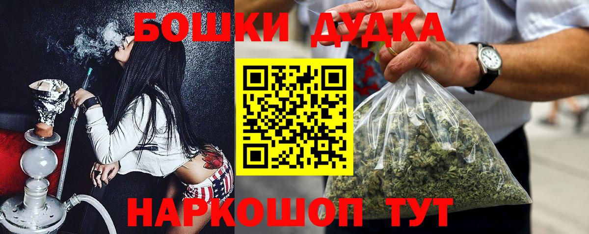 Канабис марихуана  Марихуана THC 21%  Марихуана конопля  Петровск  Вход с VPN 